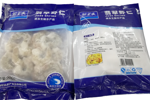 鮮美來翡翠蝦仁200g