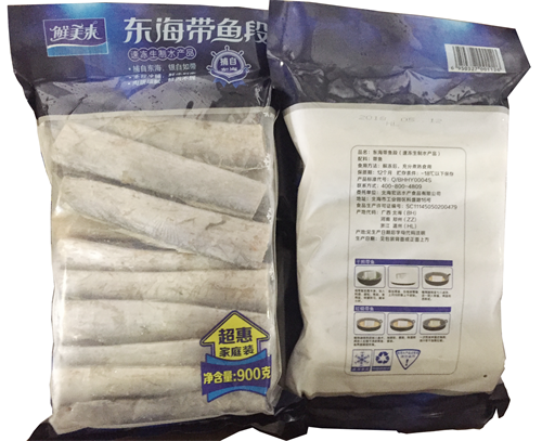 鮮美來東海帶魚段900g