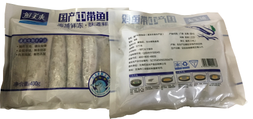 鮮美來國産中(zhōng)帶魚段400g