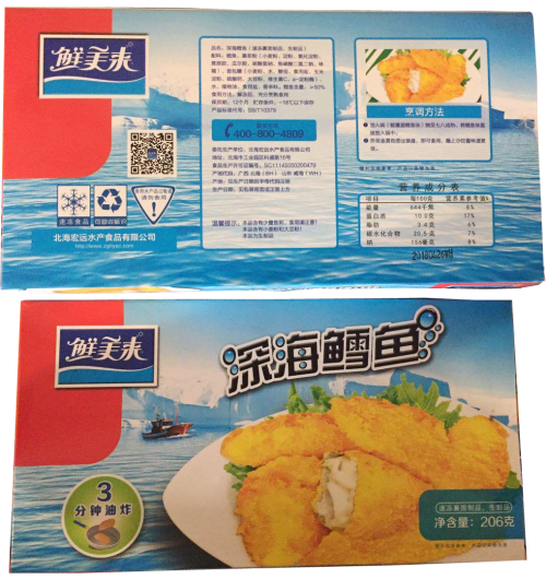 鮮美來深海鳕魚206g