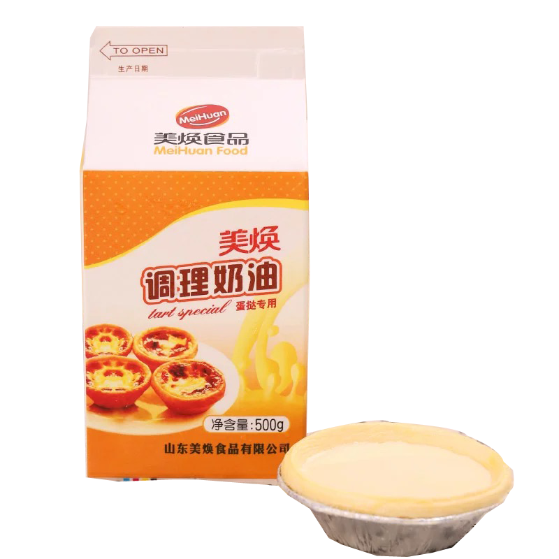 美煥蛋撻烘培調理奶油500g