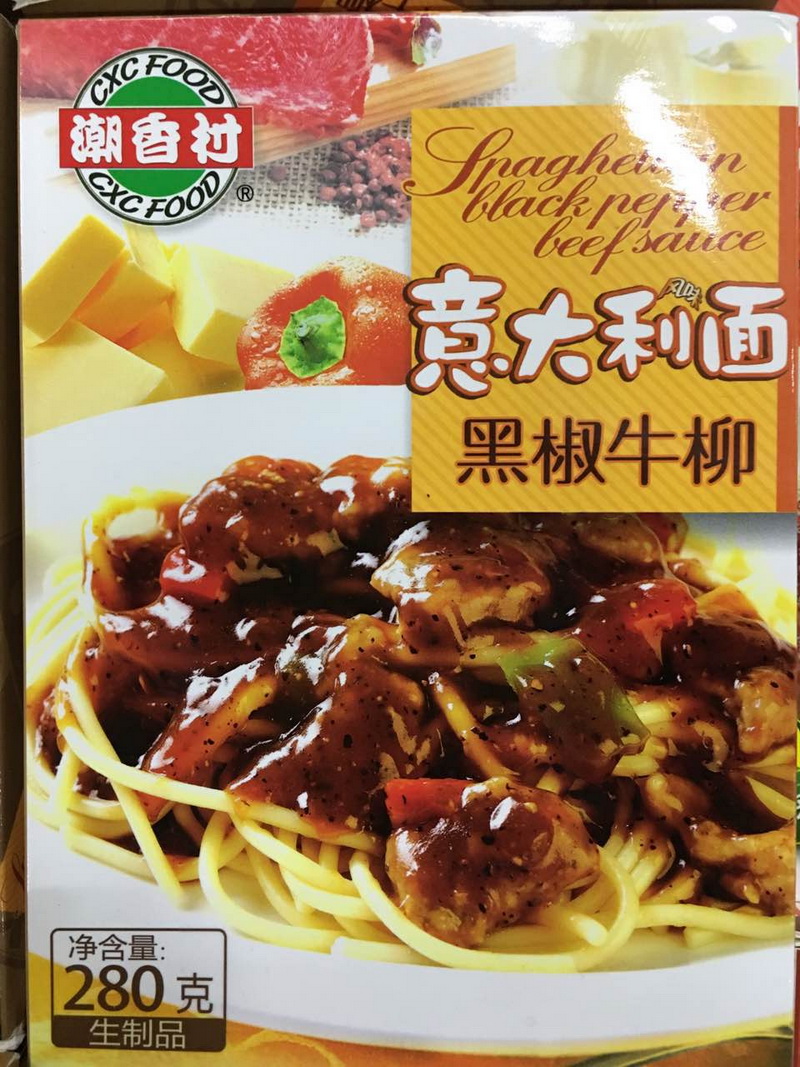 <b>意大(dà)利黑椒牛柳面280g</b>